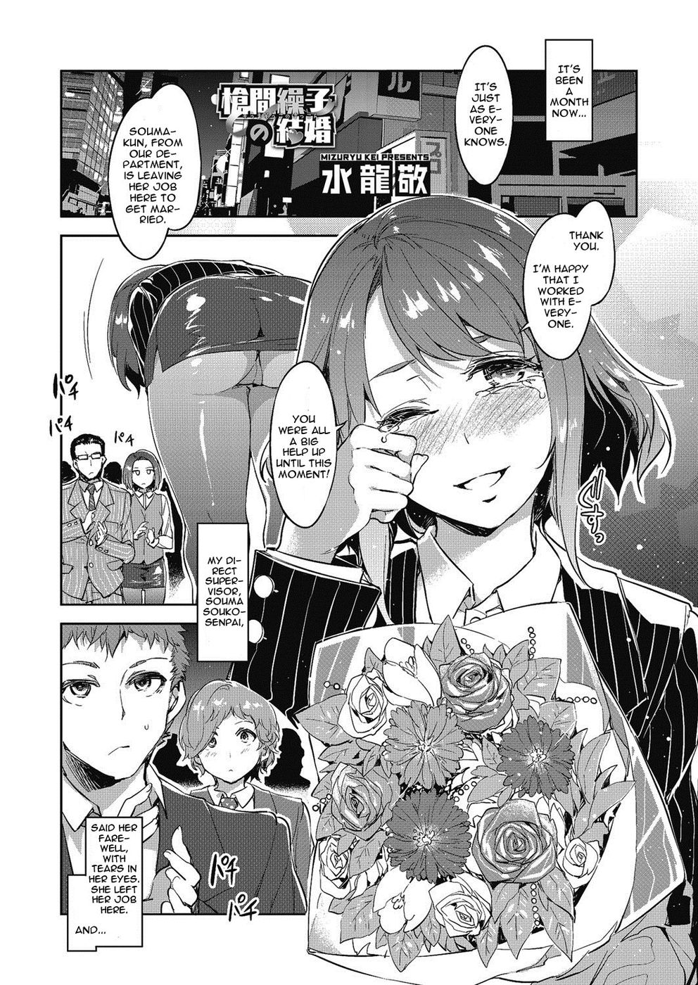 Hentai Manga Comic-The Marriage of Souma Souko-Read-1